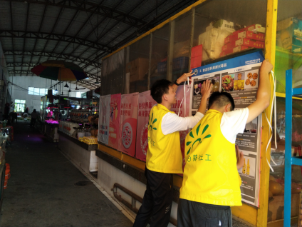 阜沙鎮(zhèn)禁毒信息〔2020〕第167期--阜沙禁毒宣傳進(jìn)公交站、進(jìn)廠企、進(jìn)廣場(chǎng)（2020.11.17 