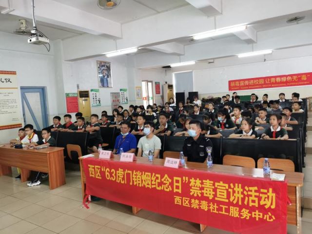 禁毒宣傳進(jìn)校園，讓青春綠色無毒 (1).jpg