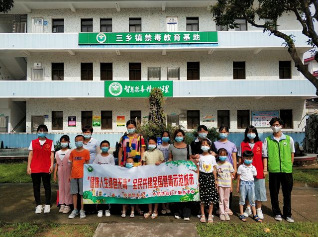三鄉(xiāng)鎮(zhèn)開展“粵虎同行，親子攜手學(xué)禁毒”禁毒教育基地參觀活動(dòng)圖片6.jpg