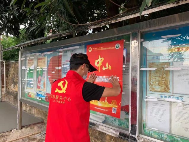 三鄉(xiāng)鎮(zhèn)開展“毒品一日不止，禁毒一刻不停”禁毒宣傳活動(dòng)圖片2.jpg