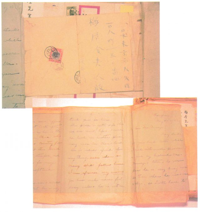 3-6、照片：宋慶齡1916年5月27日致梅屋莊吉函.jpg