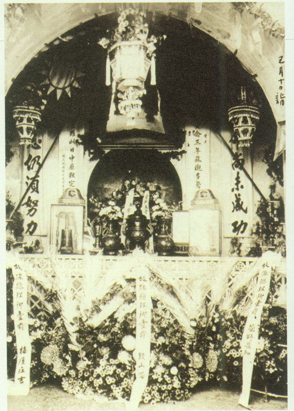 4-8、照片：1929年3月10日，梅屋莊吉以自己和萱野長知等人的名義在孫中山靈柩前敬獻的花圈的照片