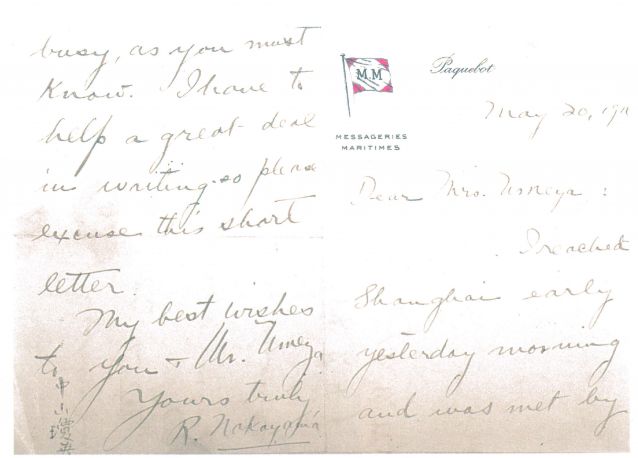 3-5、照片：1916年5月宋慶齡告別梅屋夫婦回滬后以中山瓊英的筆名致梅屋夫人的函.jpg