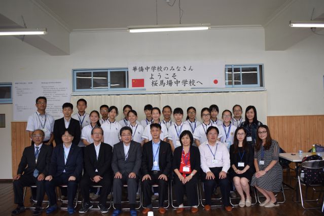 5-18 拜訪長(zhǎng)崎櫻馬場(chǎng)市立中學(xué).JPG