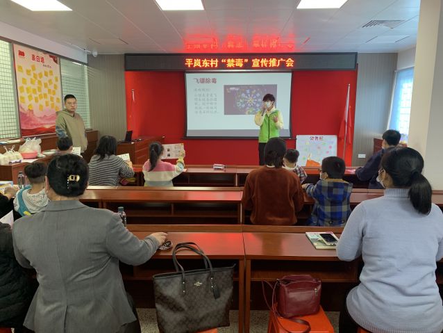 三鄉(xiāng)鎮(zhèn)開展“全民幸福，親子禁毒”禁毒宣傳活動照片1.JPG