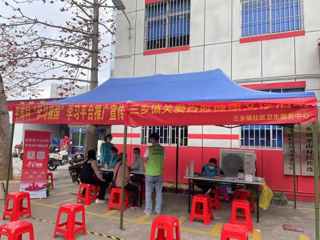 三鄉(xiāng)鎮(zhèn)開展“健康人生，禁毒護(hù)力”宣傳活動圖片1.jpg