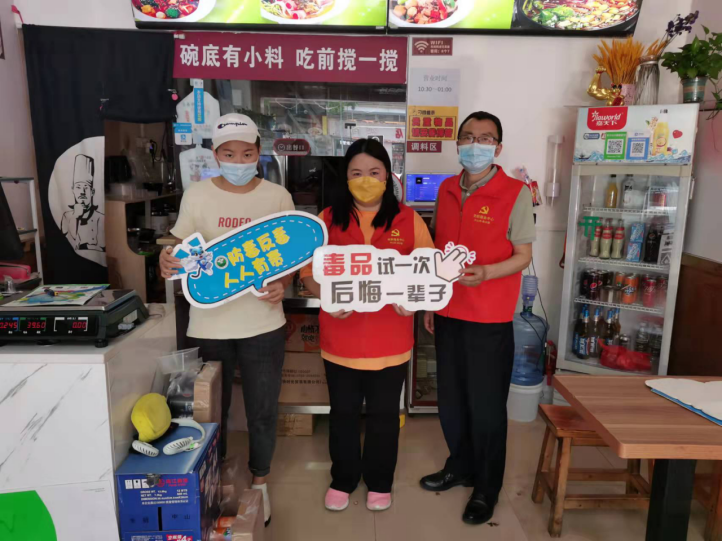 阜沙鎮(zhèn)禁毒信息〔2022〕第127期--【禁毒宣傳月】阜沙開展禁毒宣傳進(jìn)商鋪活動（2022.6.8)