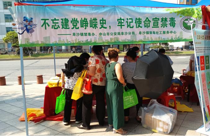 阜沙鎮(zhèn)禁毒信息〔2022〕第168期--阜沙鎮(zhèn)開展“不忘建黨崢嶸史,牢記使命宣禁毒”主題宣傳活動(2