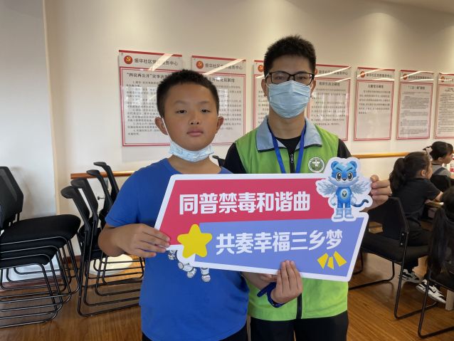 三鄉(xiāng)鎮(zhèn)開(kāi)展“暑期安全同相伴，禁毒宣傳不缺席”活動(dòng)照片5.JPG