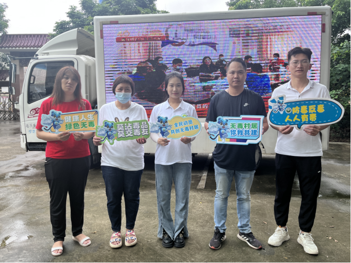 阜沙鎮(zhèn)禁毒信息〔2023〕第213期--關(guān)愛老人，法治同行-阜沙鎮(zhèn)開展禁毒法治宣傳活動（2023.9