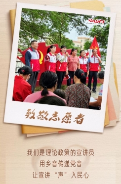 今天，讓我們來感謝他們！