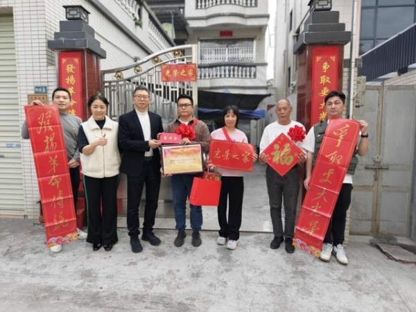 光榮到家！沙溪鎮(zhèn)這10個(gè)家庭的喜訊，比新年更“火”